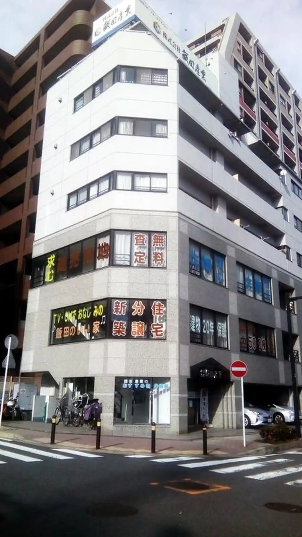 センチュリー新横浜 外観