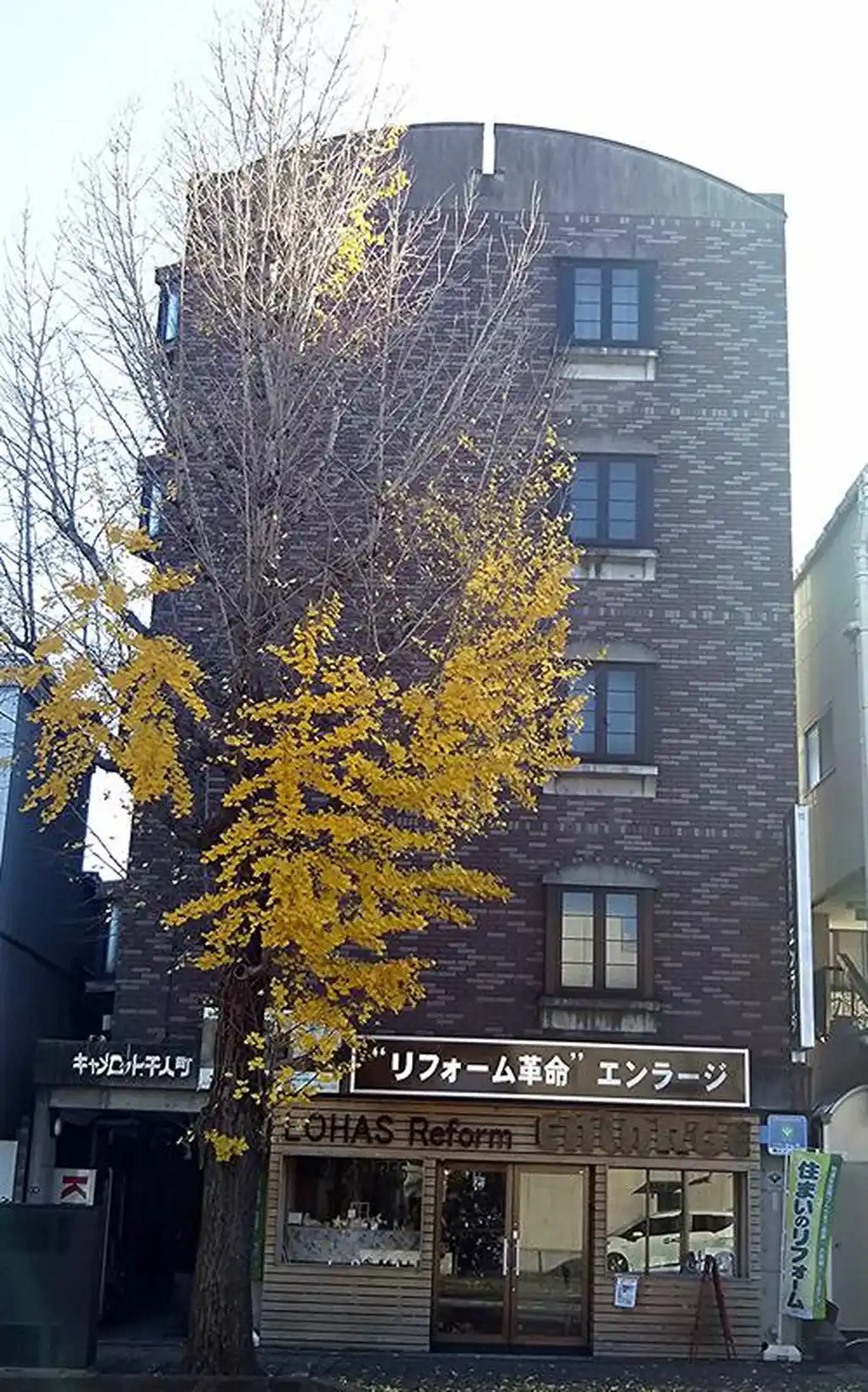 キャメロット千人町 外観