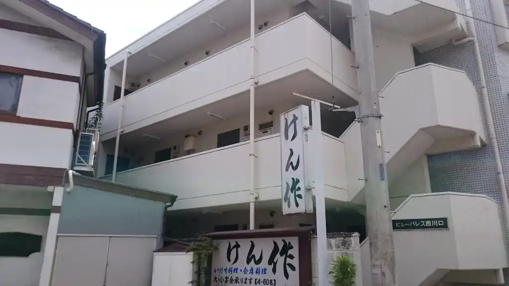 ビューパレス西川口 外観