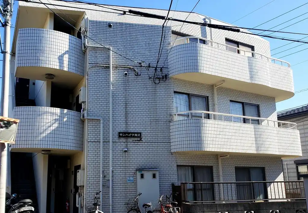 サンハイツ所沢 外観