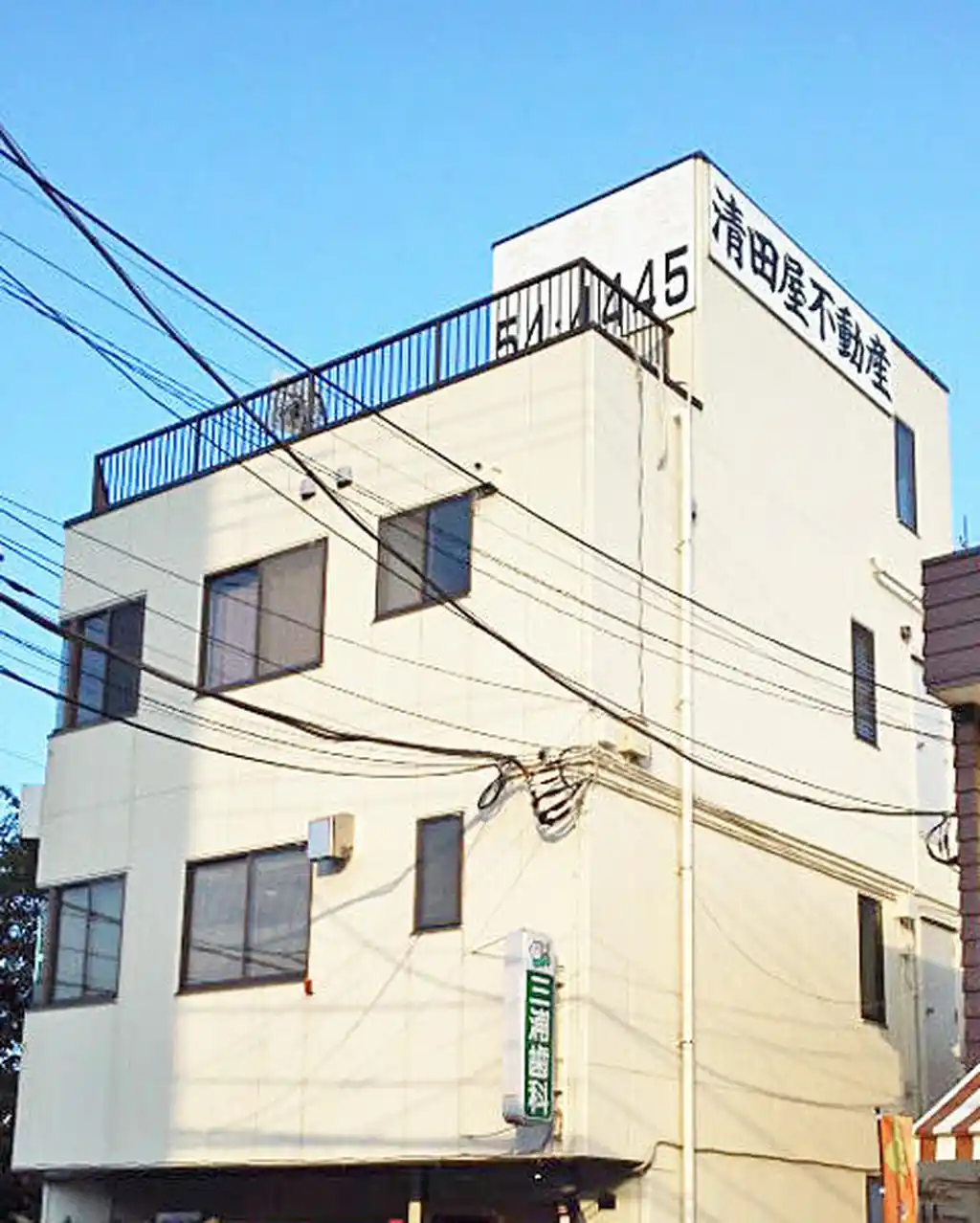 清田ビル 外観