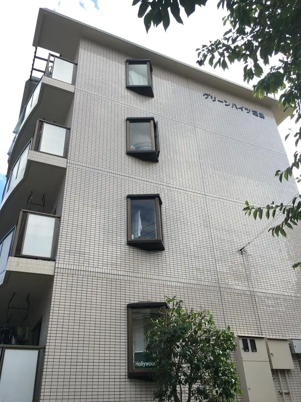 グリーンハイツ福島 外観