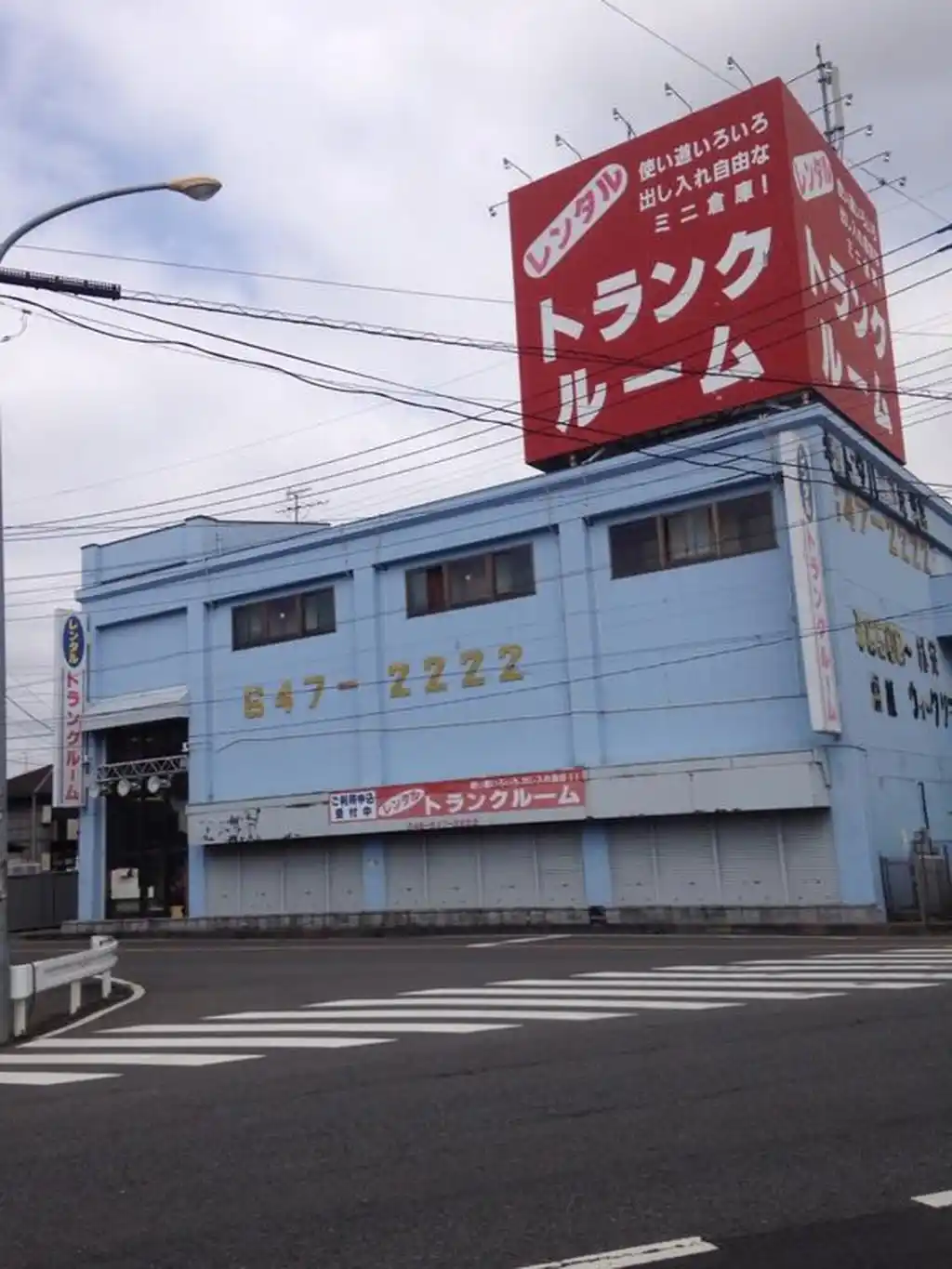 平野ビル 外観