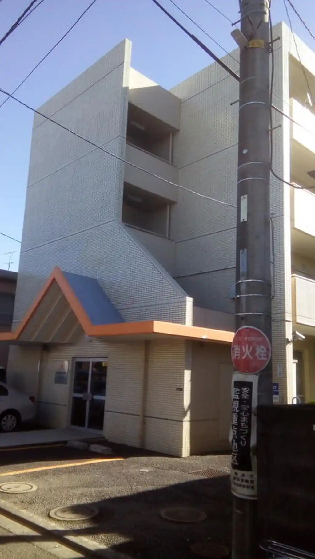 オレンジコート相模原 外観