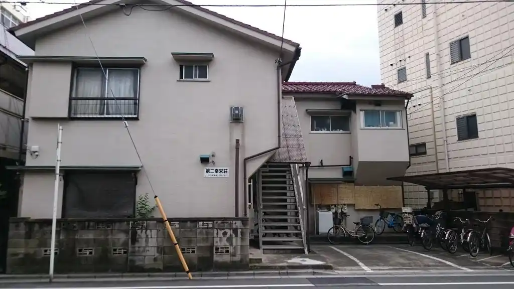 第2幸栄荘 外観