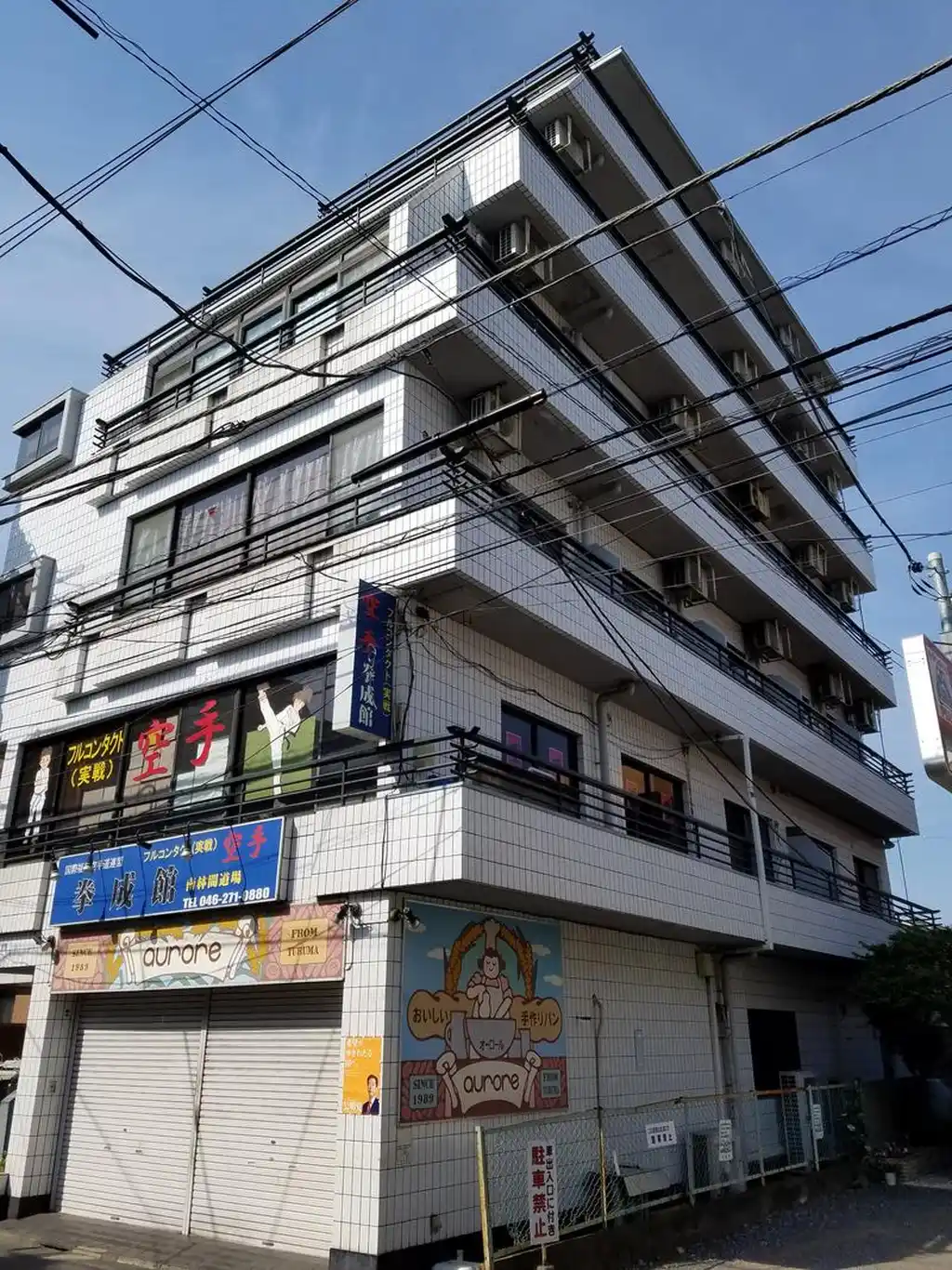 シルバーコーポ南林間 外観