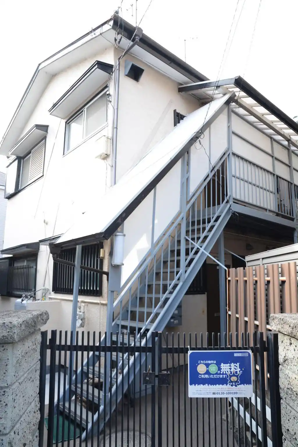 矢上ハイツ 外観
