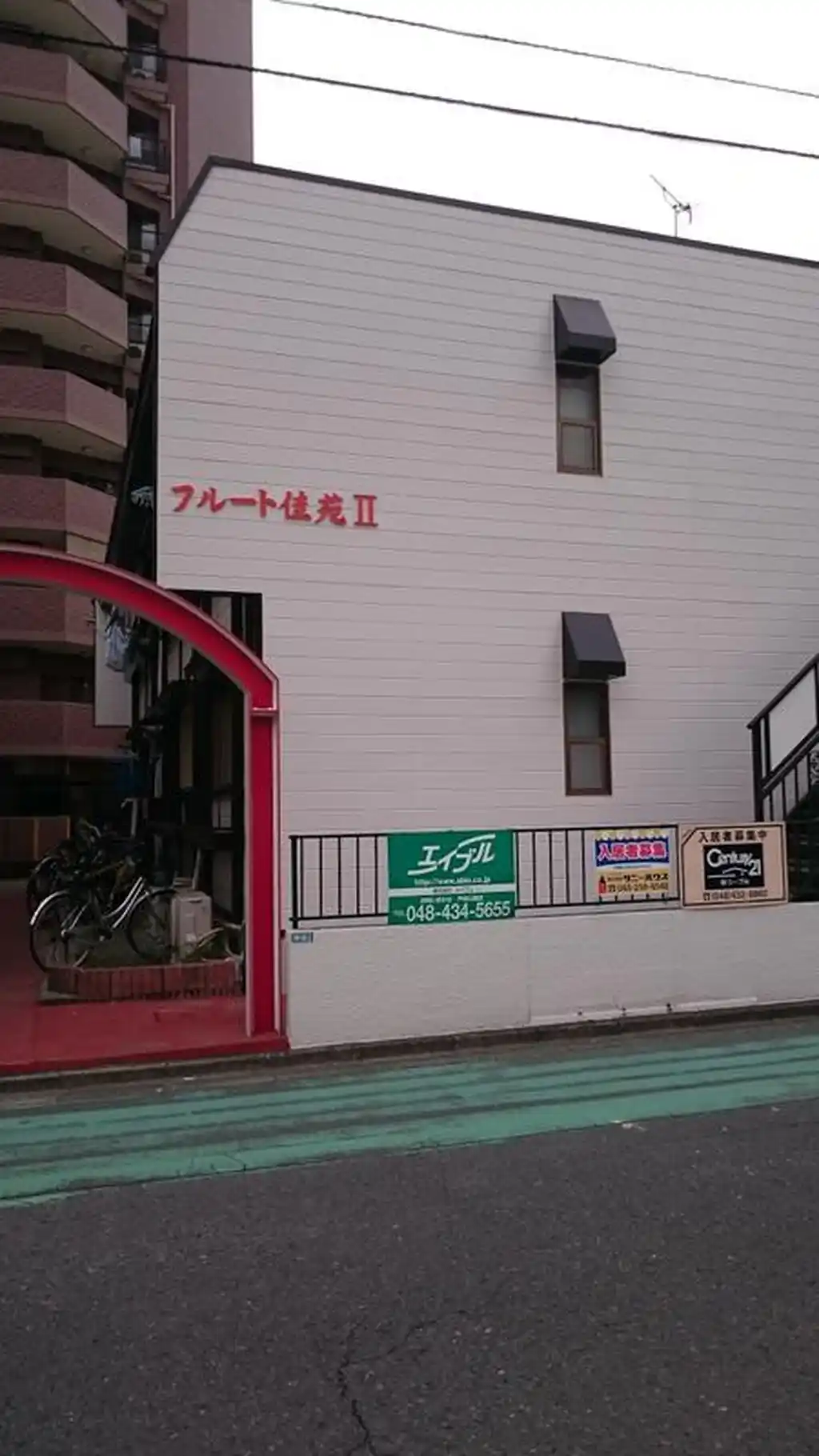 フルート佳苑II 外観