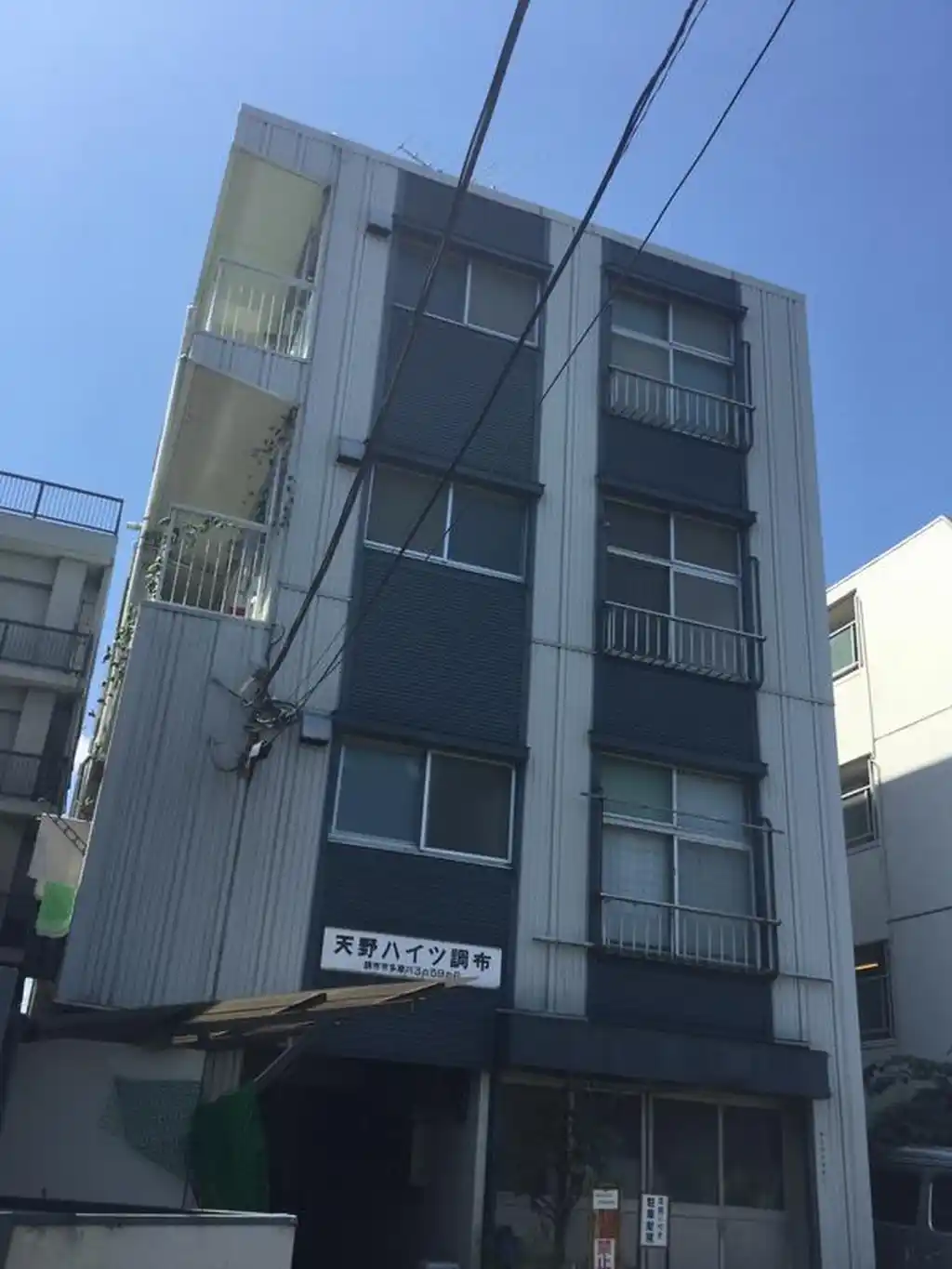 天野ハイツ調布 外観