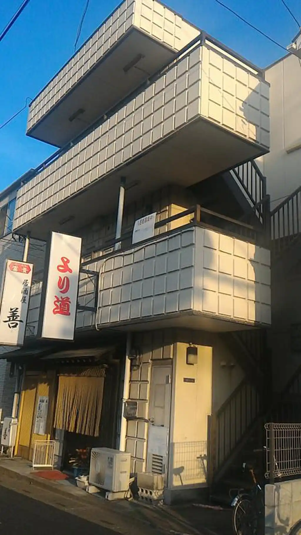 上坂マンション 外観