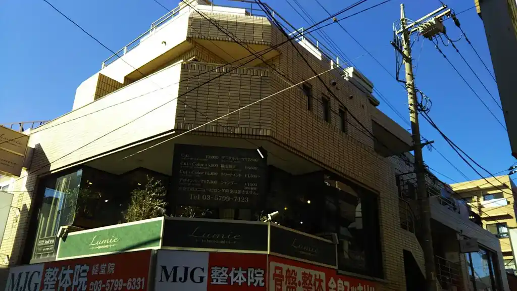 興輝ビル 外観