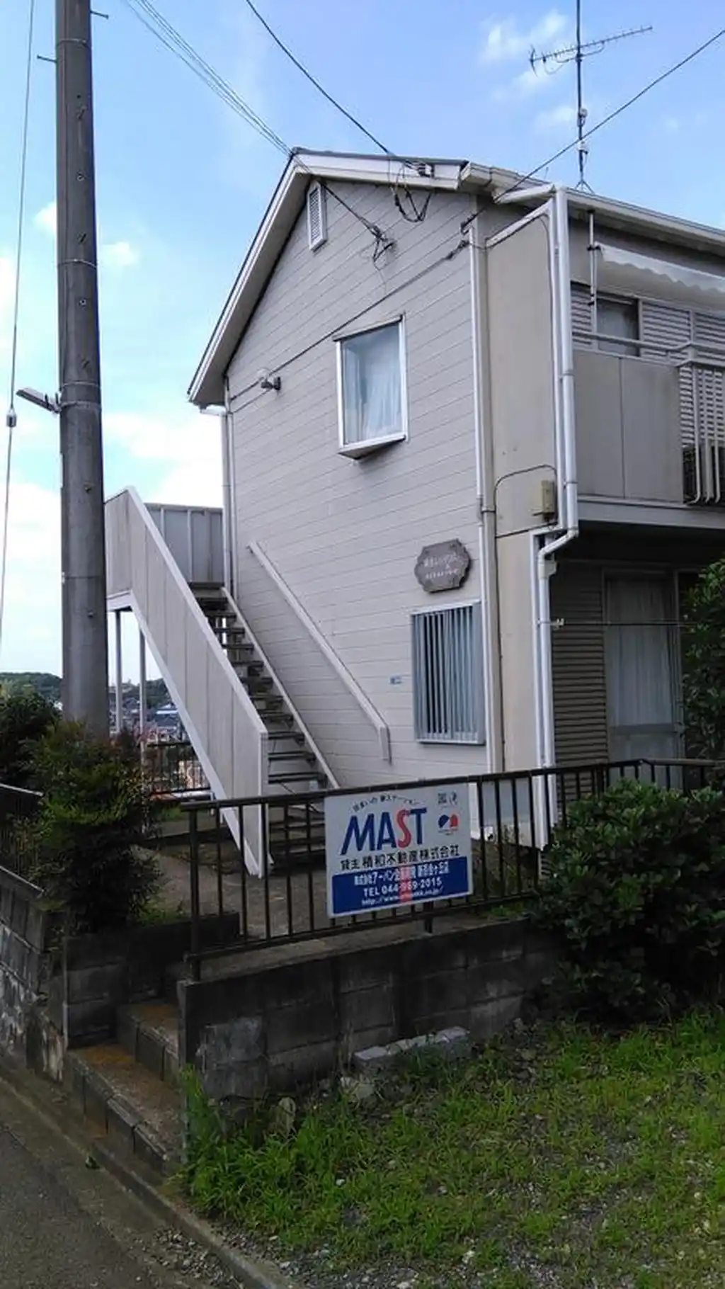 麻生レジデンスA 外観