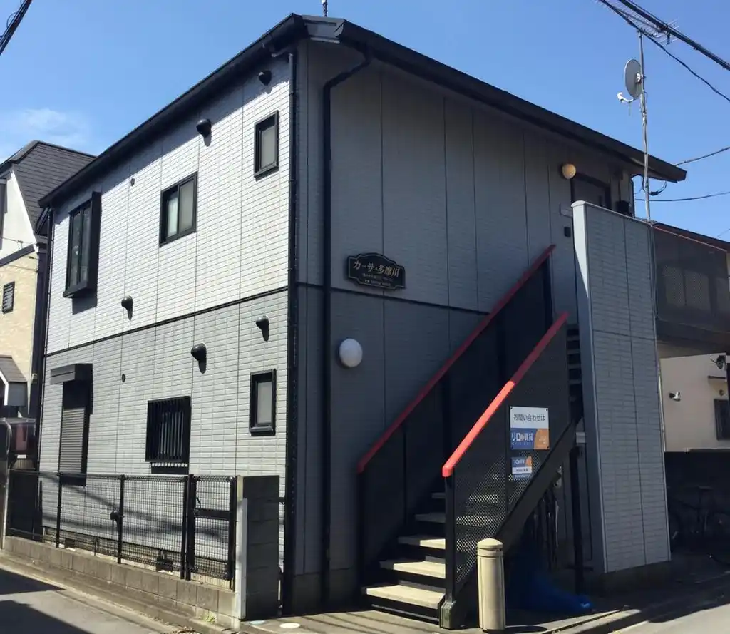 カーサ・多摩川 外観