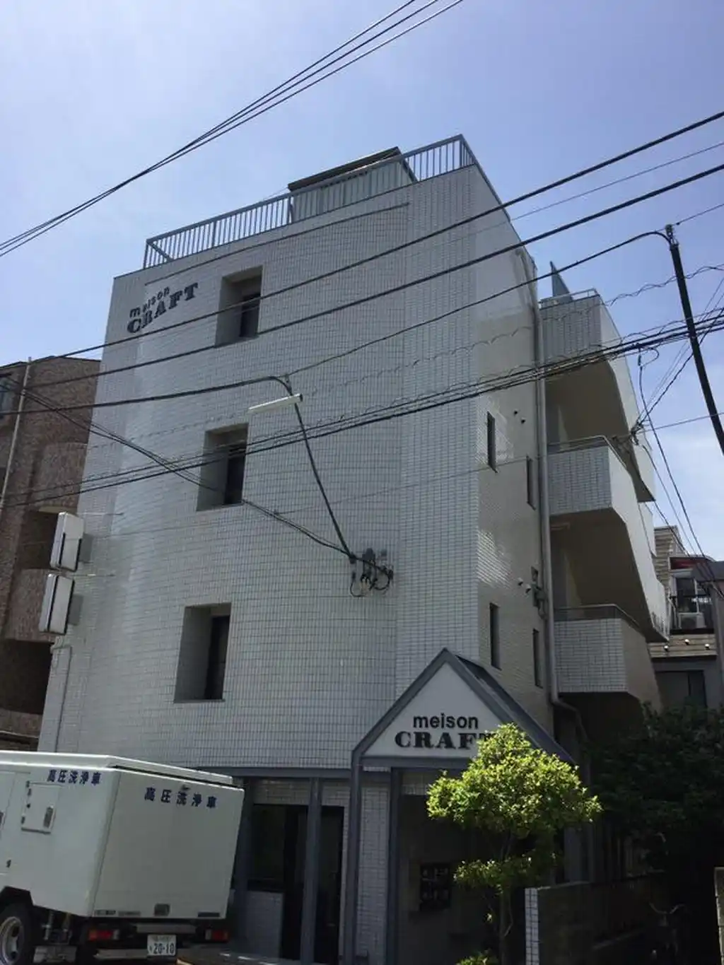 メゾンクラフト 外観