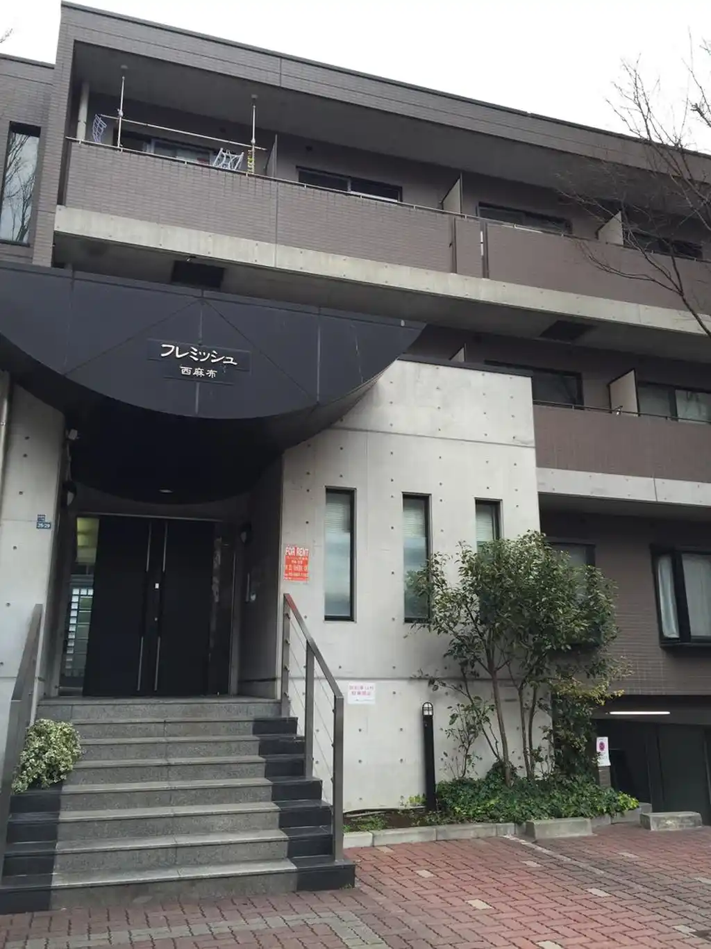 フレミッシュ西麻布 外観