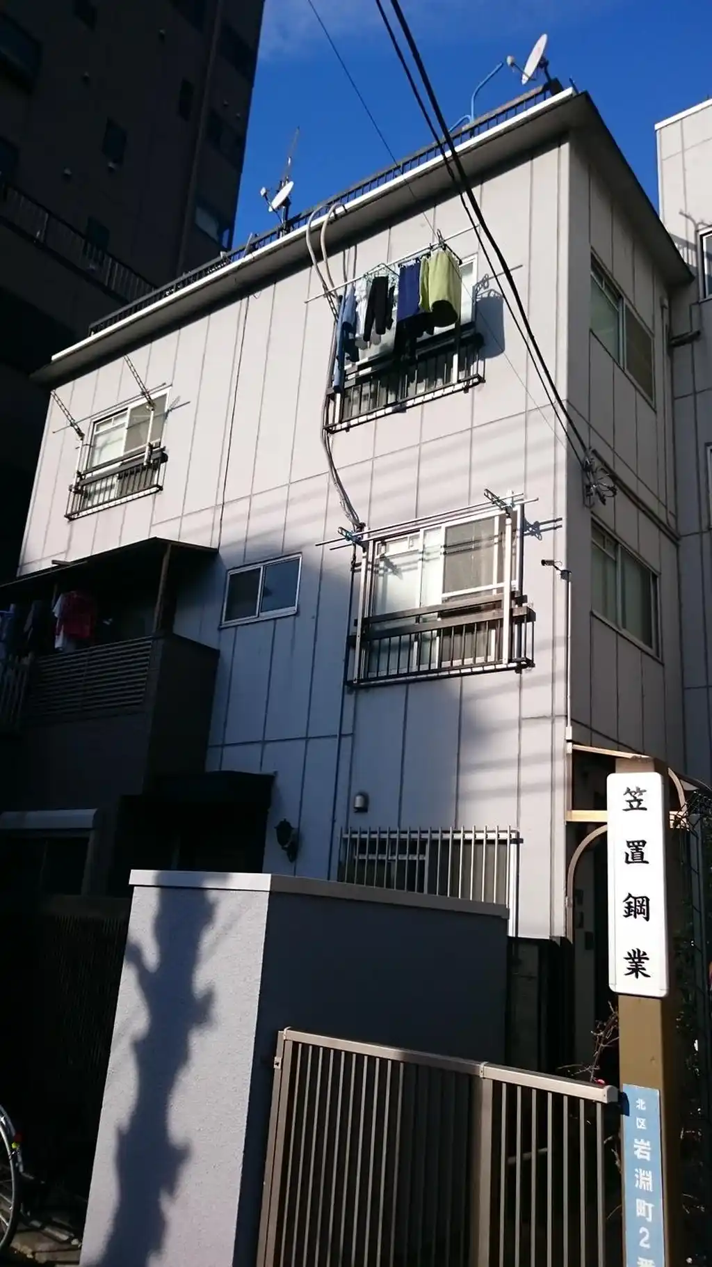 笠置マンション 外観