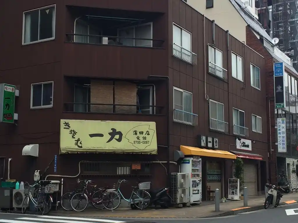 本田コーポ 外観