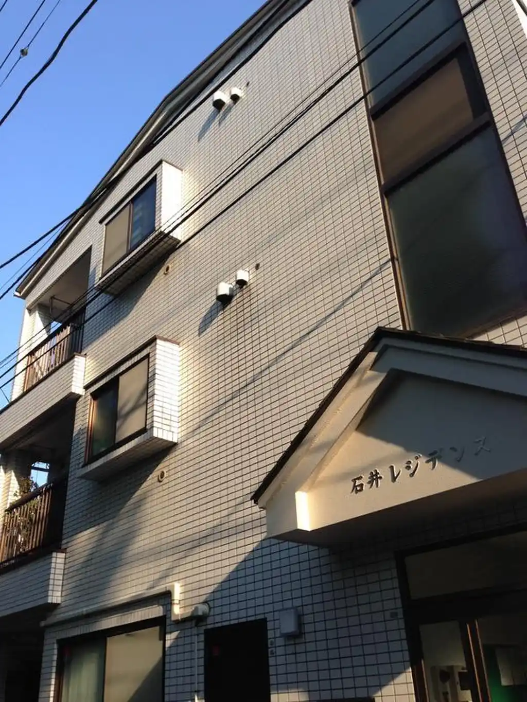 石井レジデンス 外観