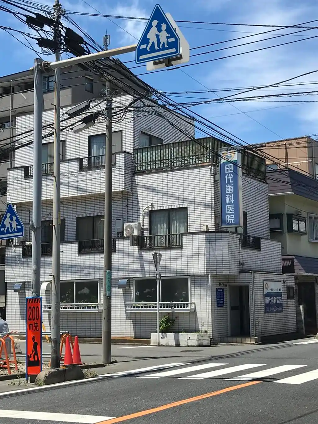 田代ビル 外観