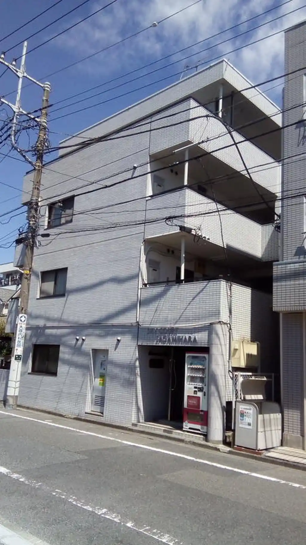 スカイコート相模原 外観