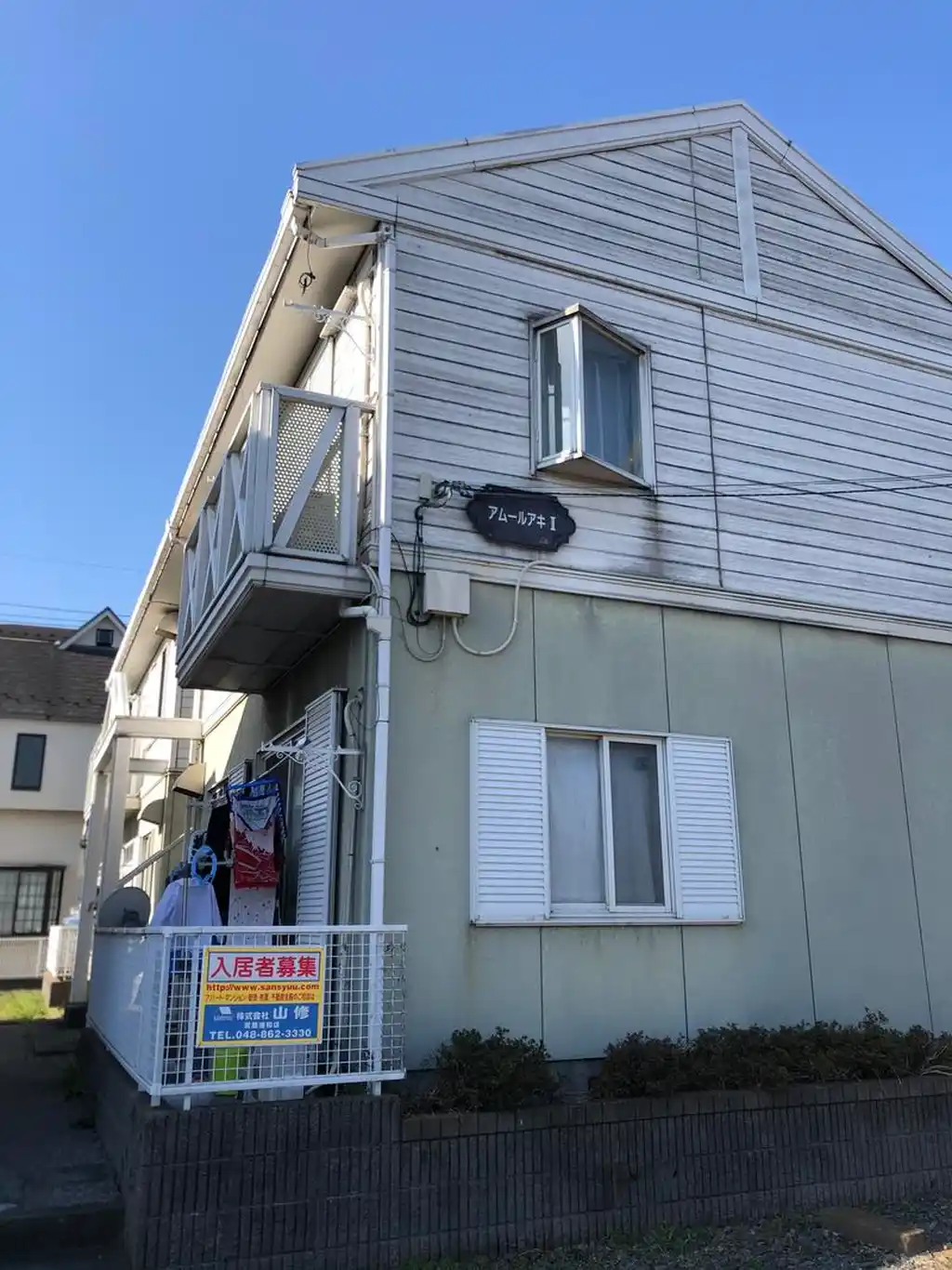 アムールアキ2 外観