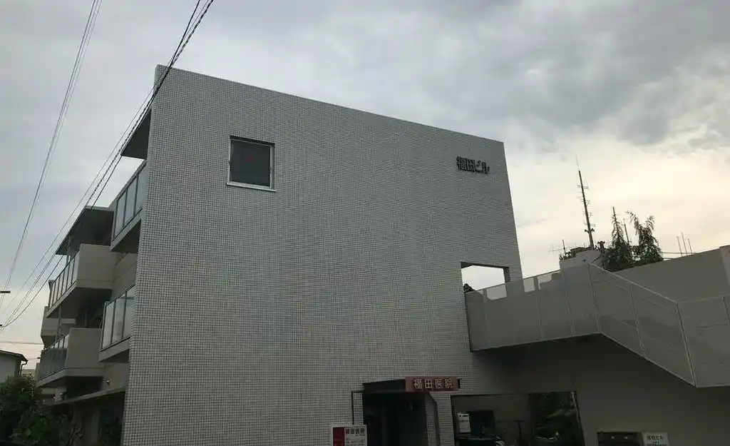 福田ビル 外観