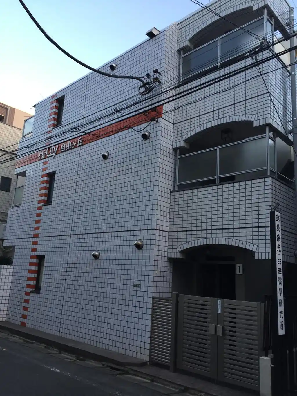 HiCity自由が丘第1 外観
