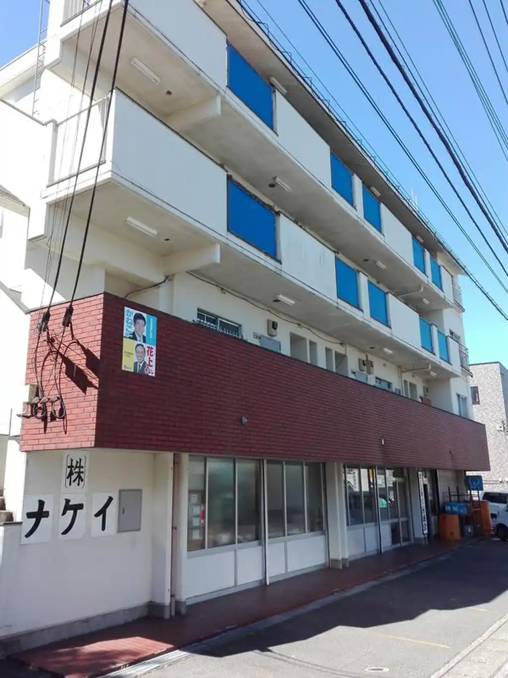 ナケイ第一ビル 外観