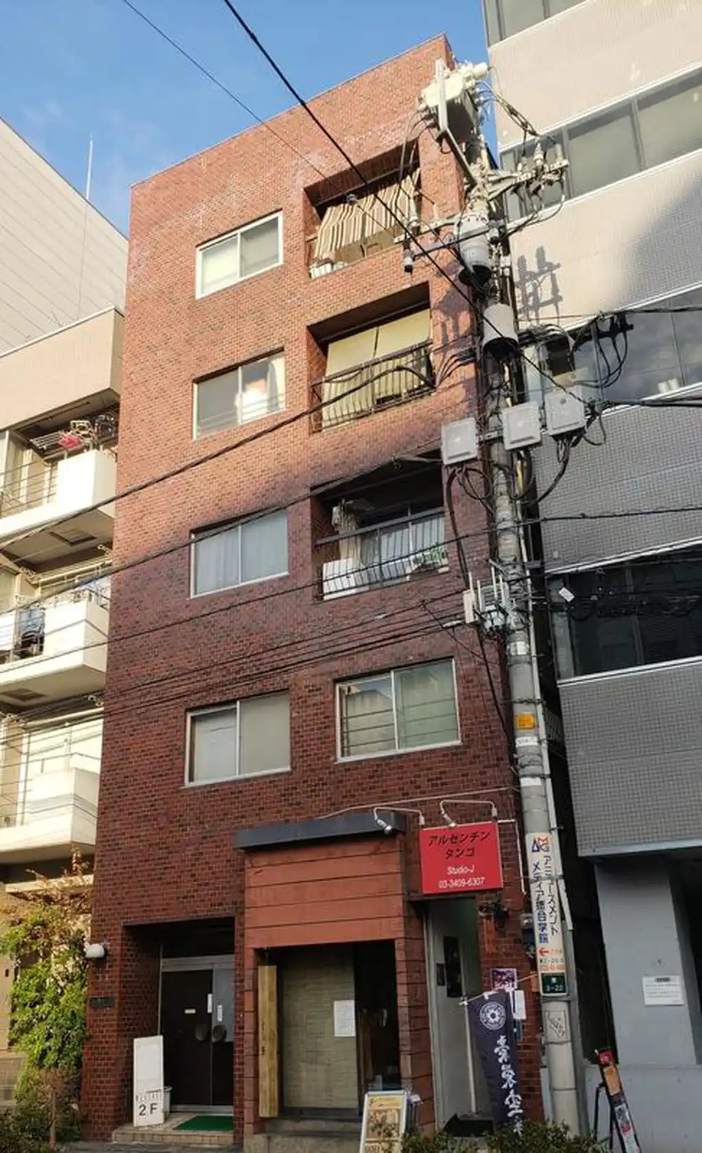 小倉ビル 外観