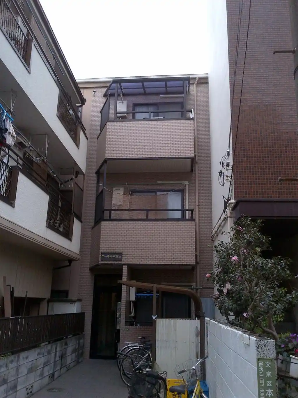 コーネル本駒込 外観
