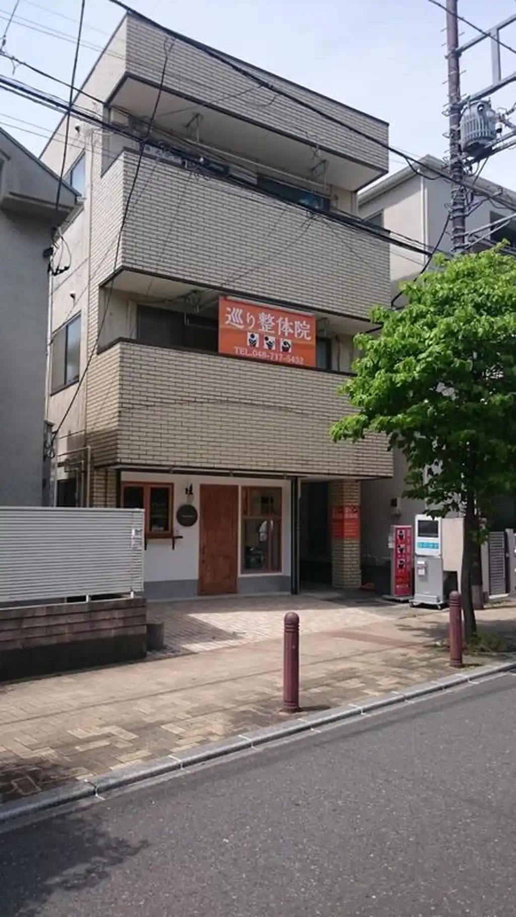 若菜ビル 外観