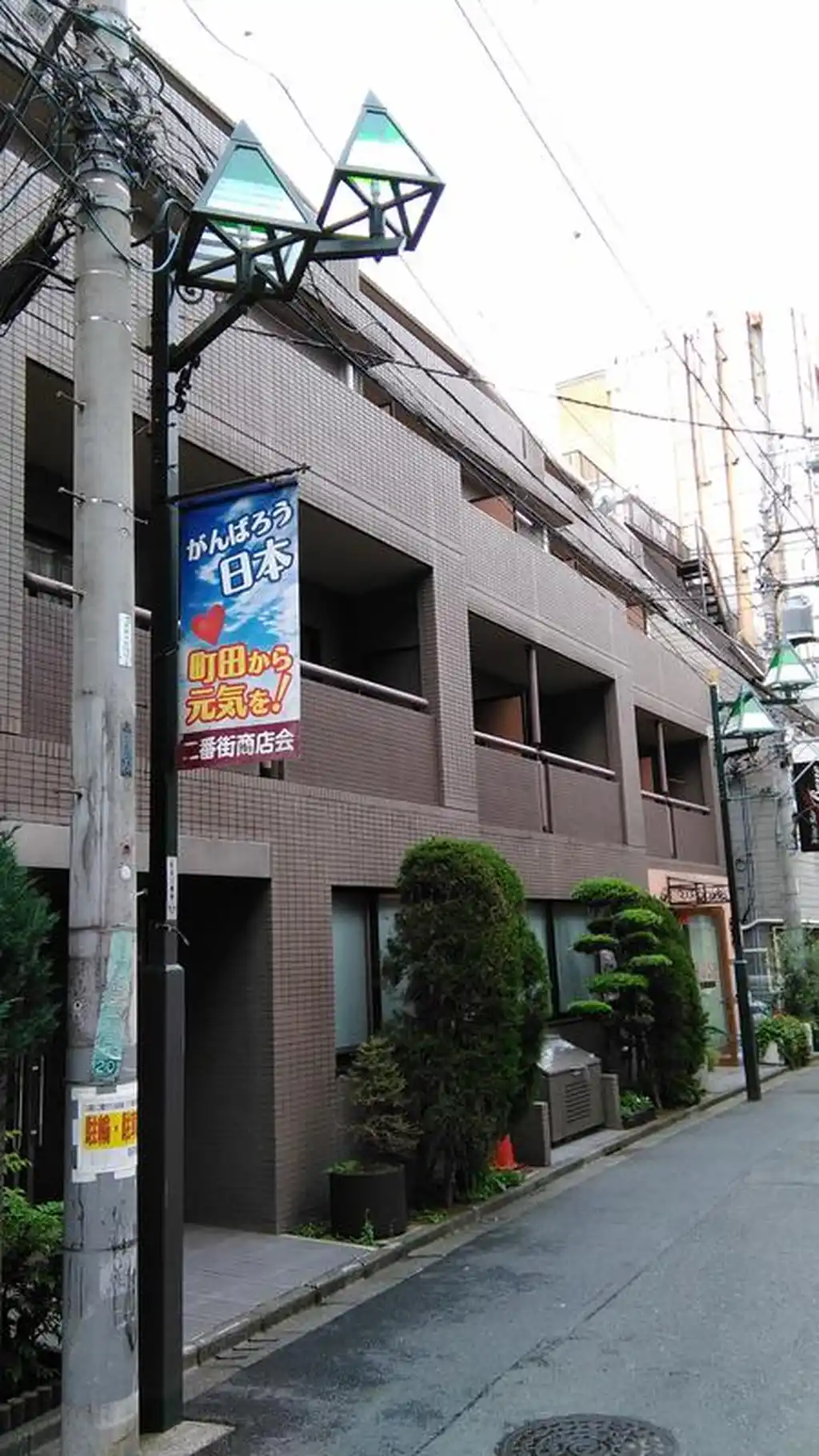 ベルウッド町田 外観