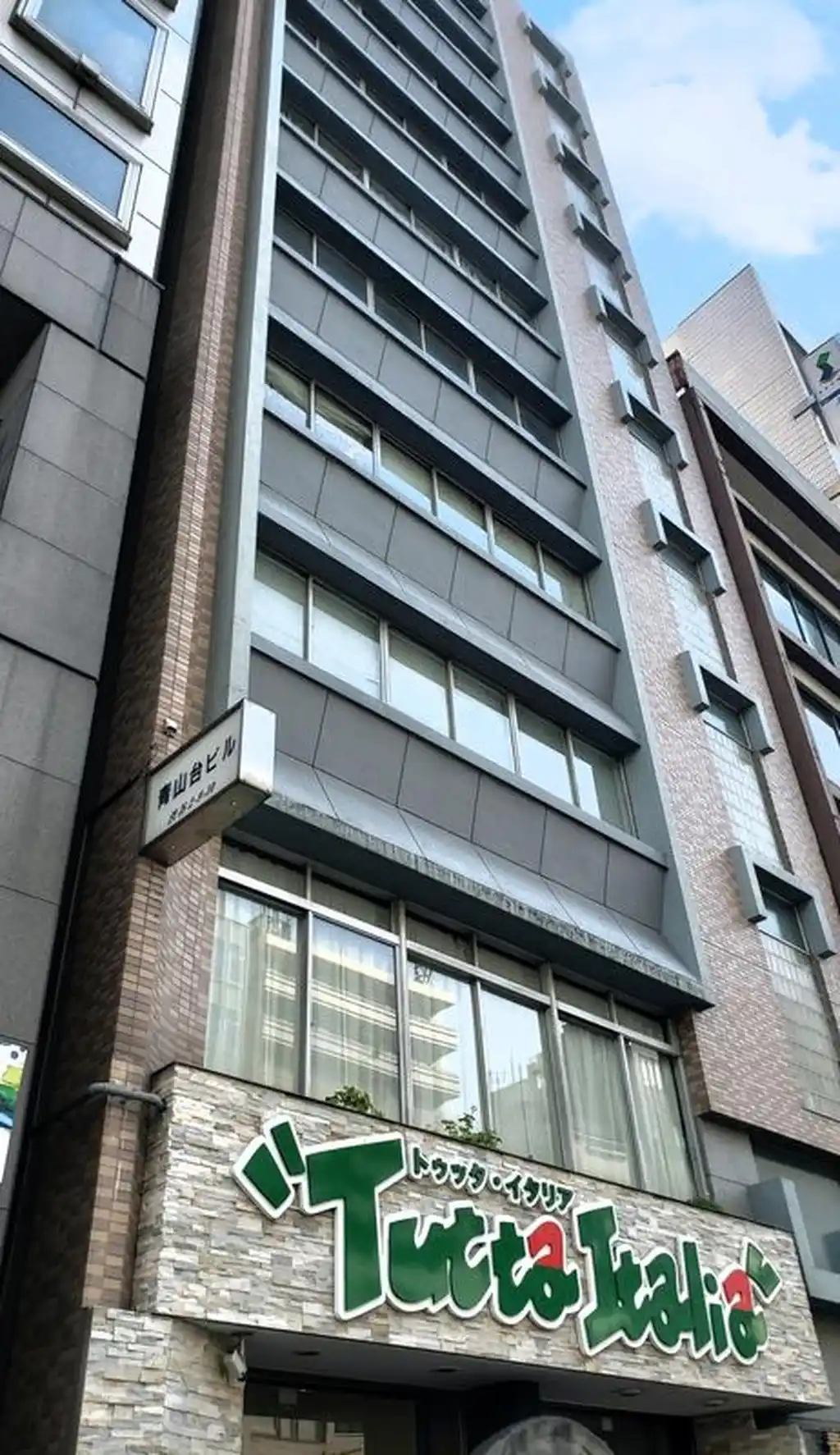 青山台ビル 外観