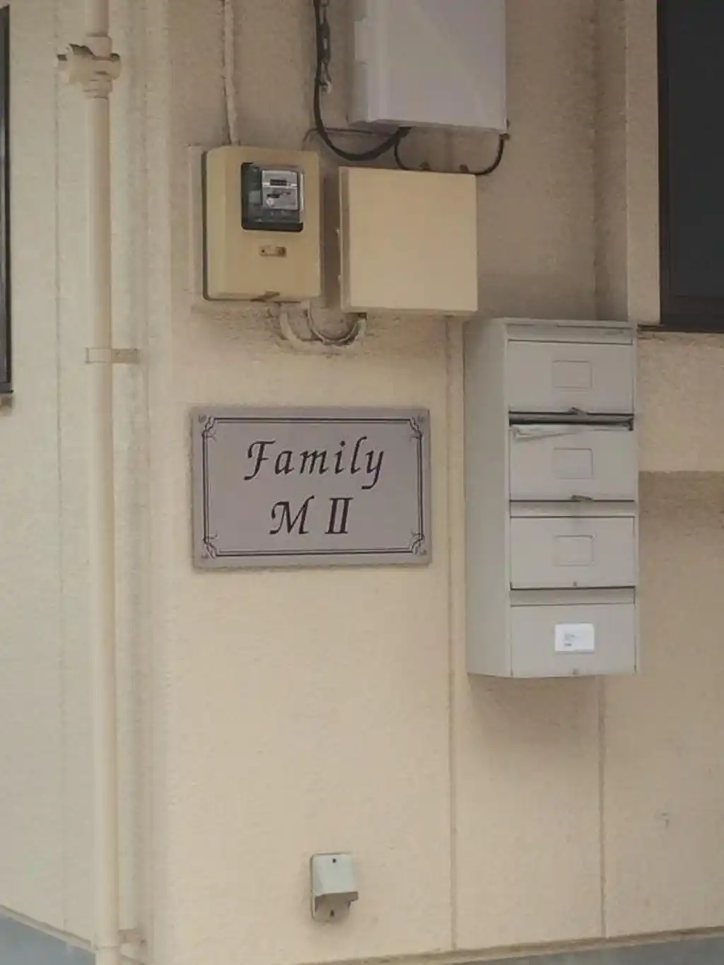ファミリーMII 外観
