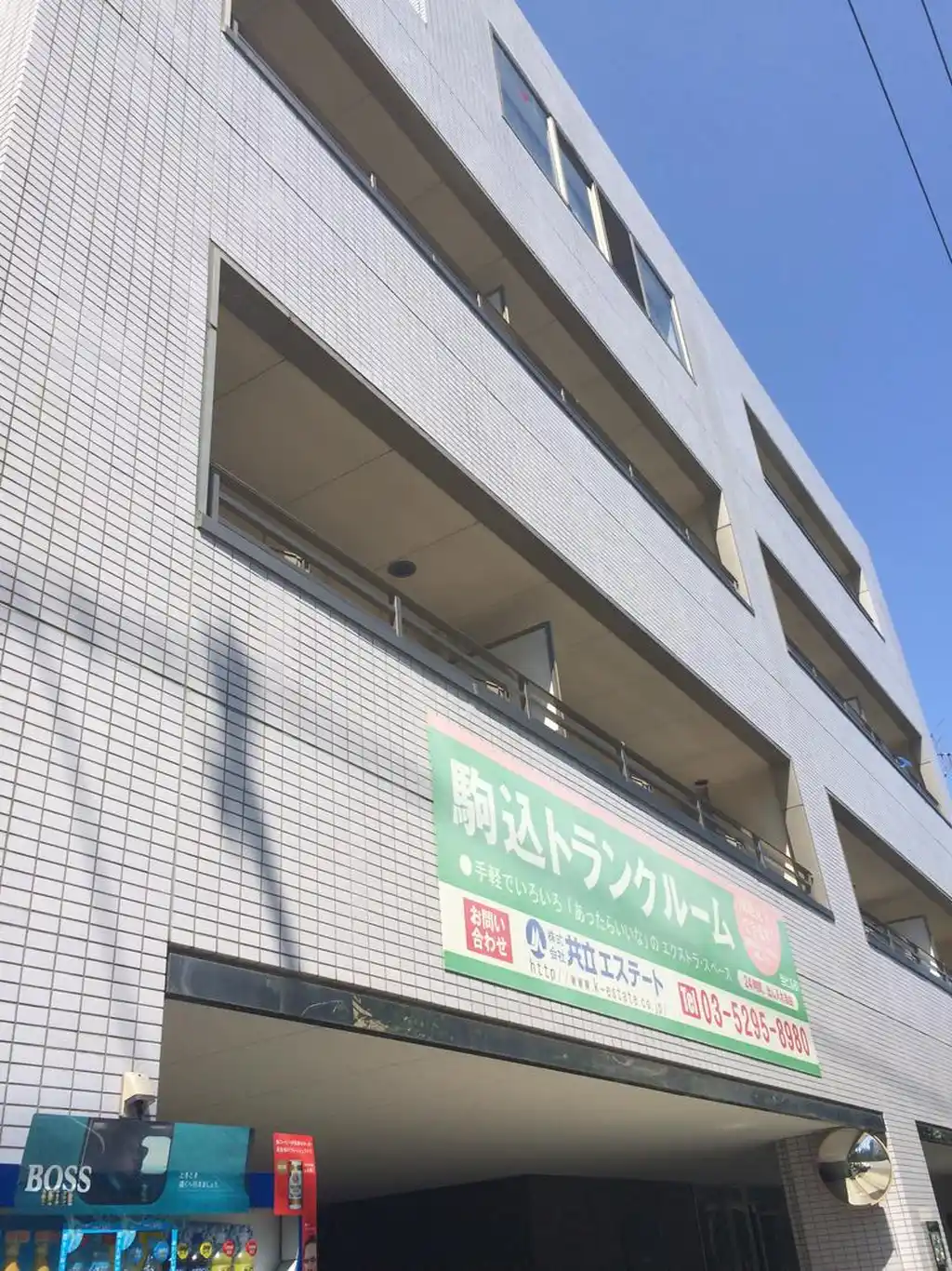 ドミール駒込 外観