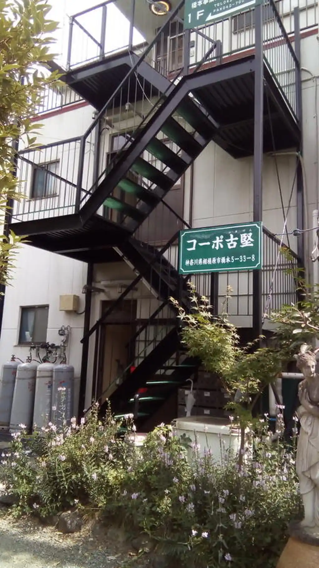 コーポ古堅 外観