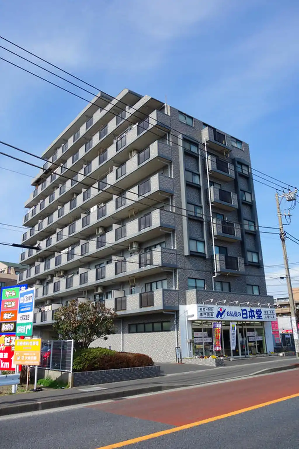 メディウス大和 外観