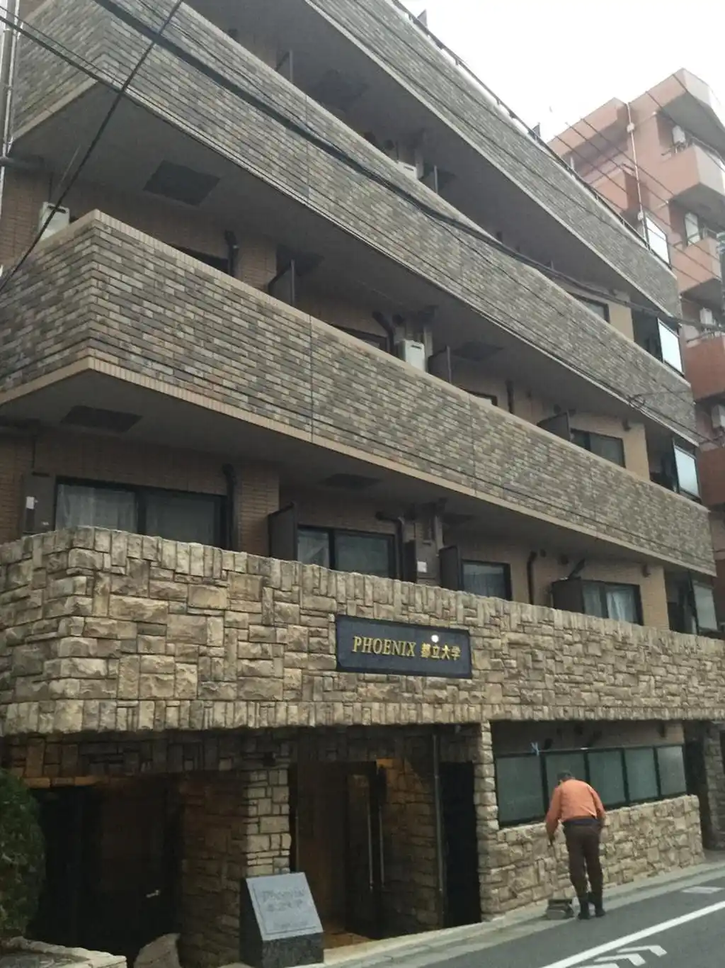トーシンフェニックス都立大学 外観