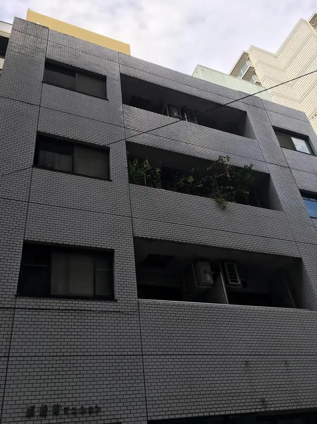 浜松町マンション 外観