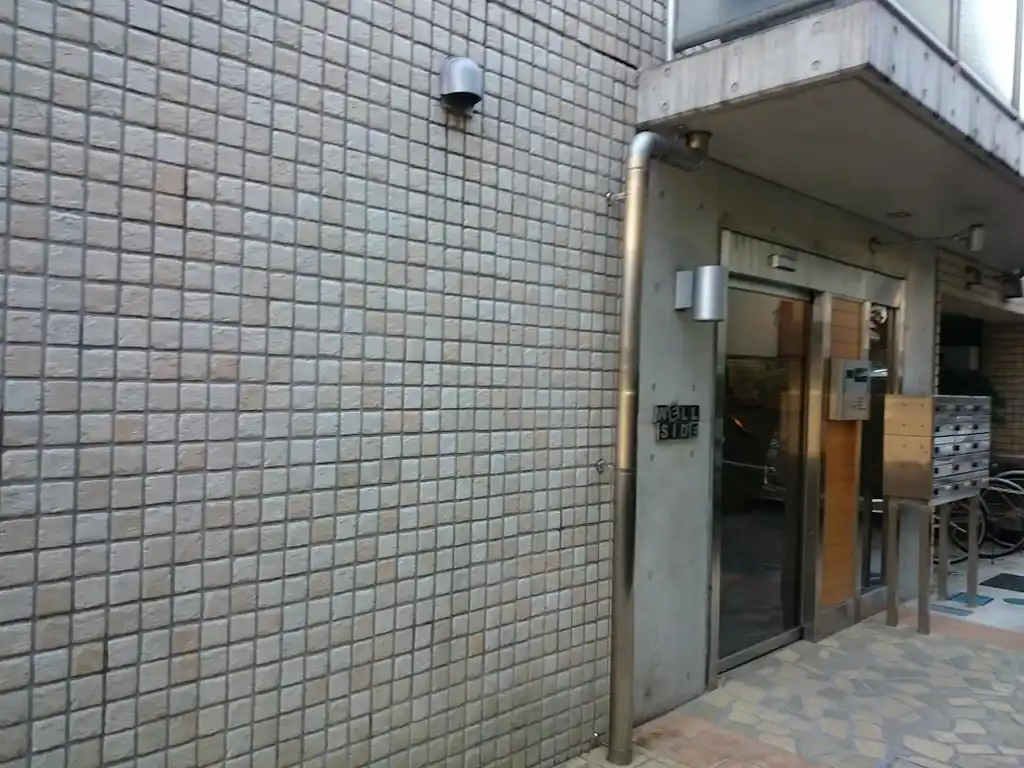 WELLSIDE 外観