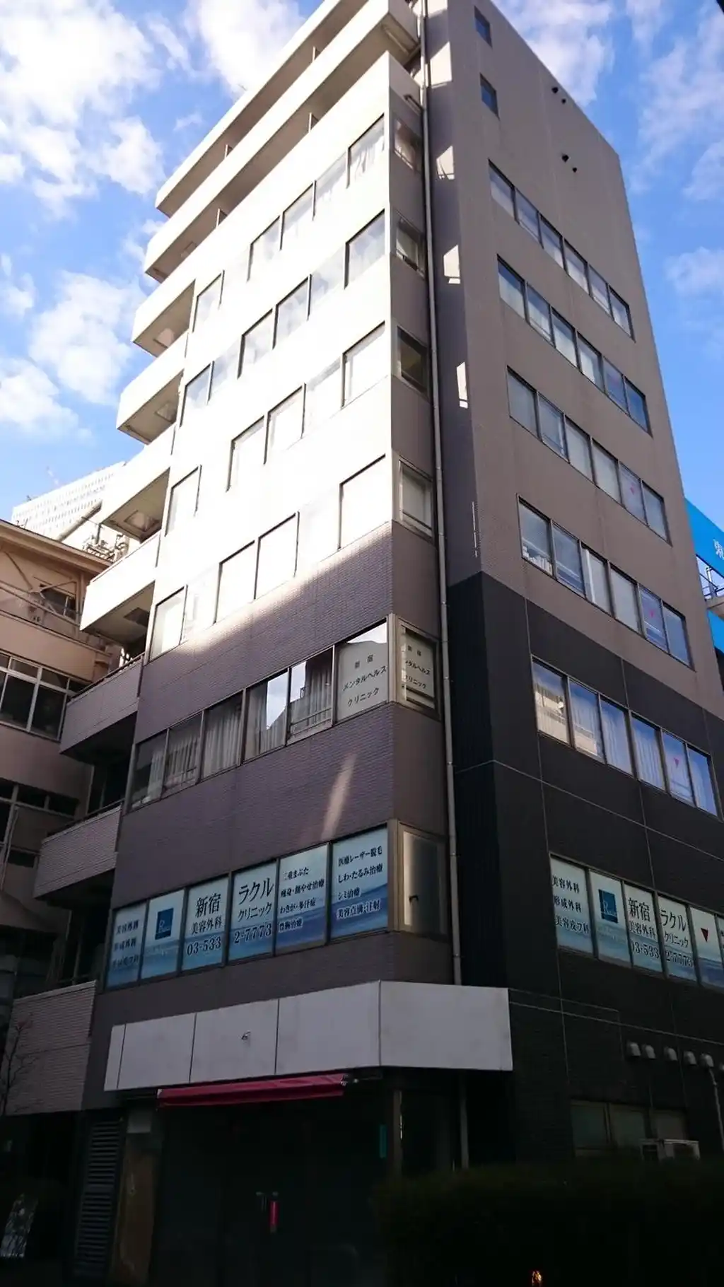 サンフル西新宿 外観