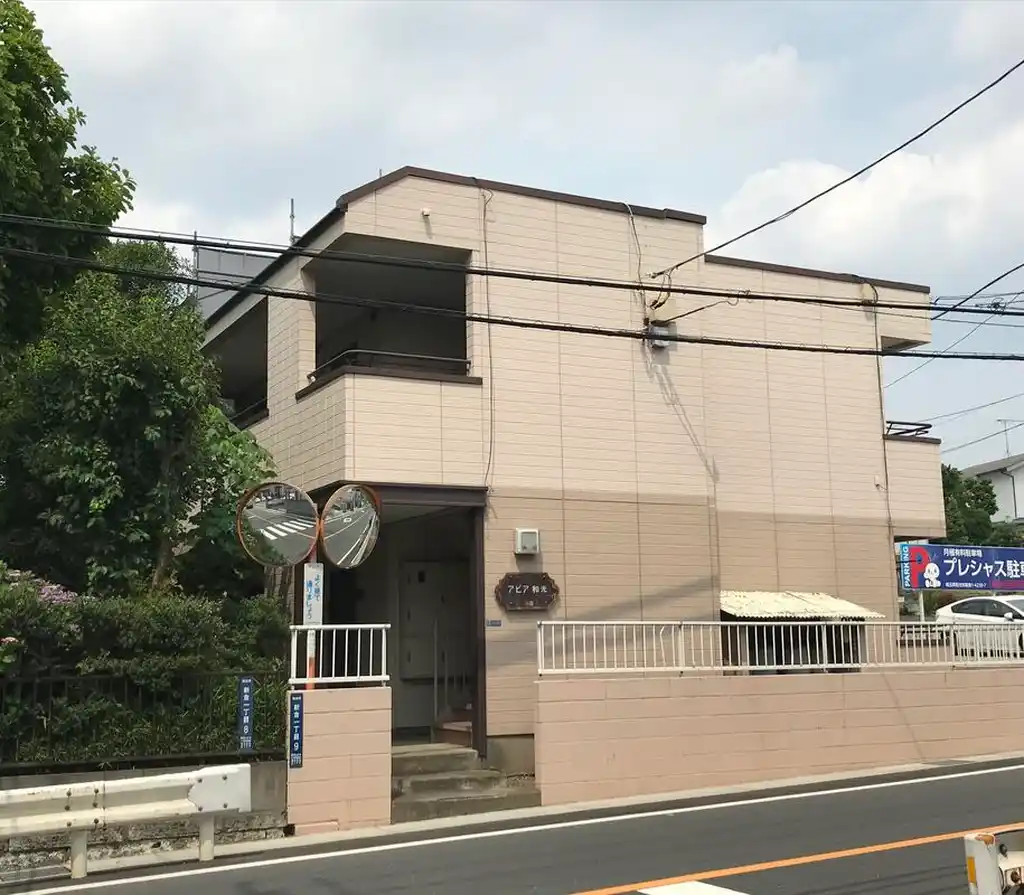 アピア和光 外観