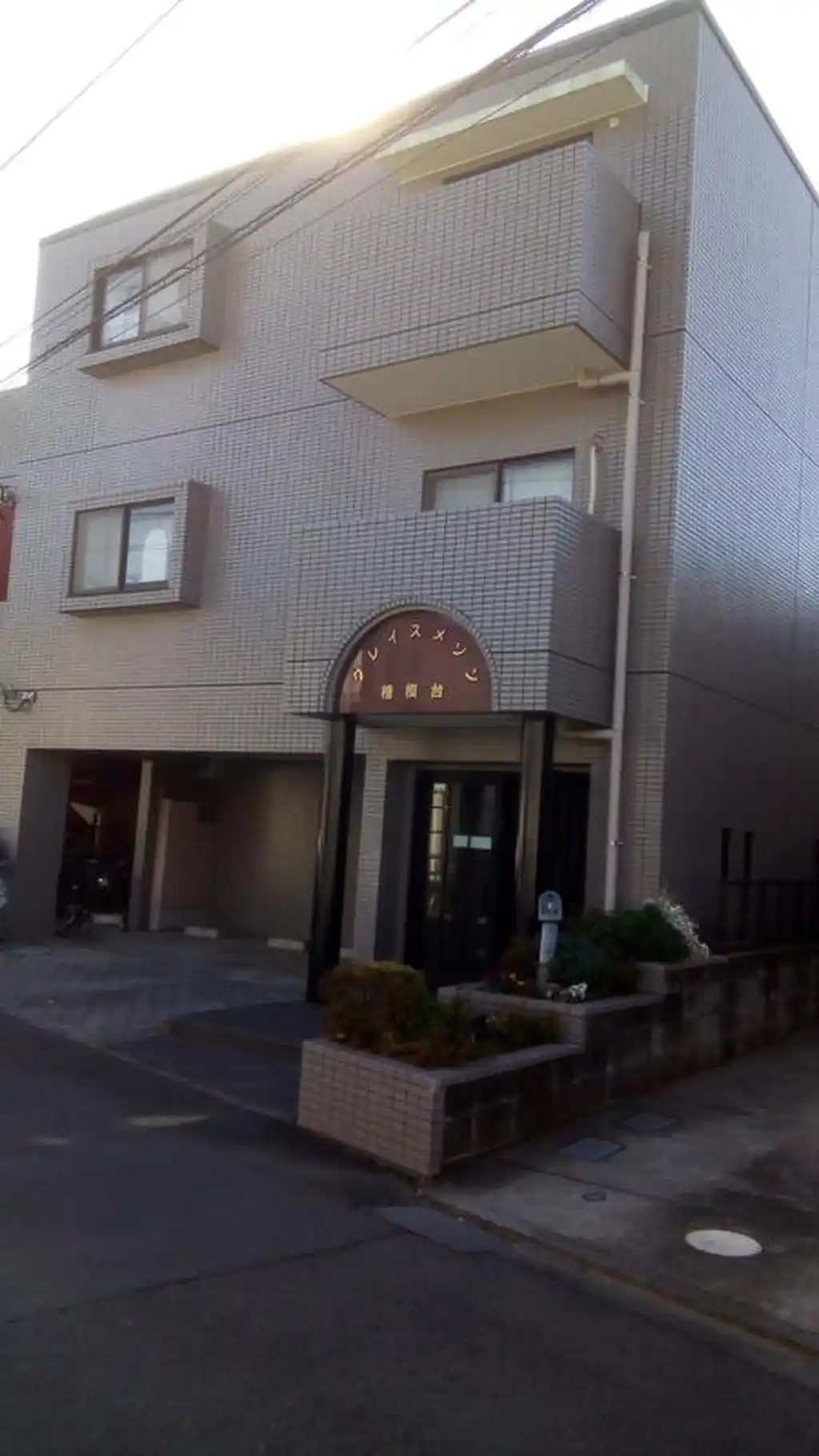 グレイスメゾン相模台 外観