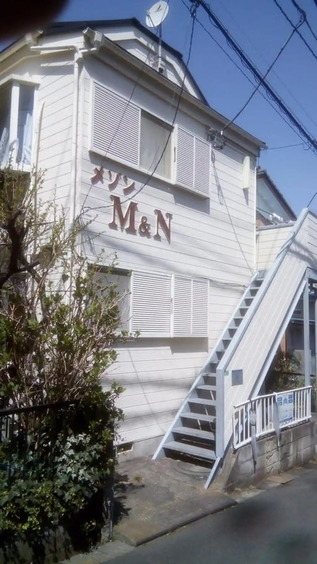 メゾンM&N 外観
