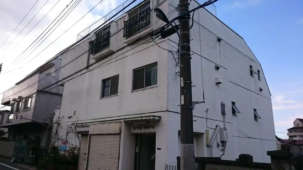 ハウス・タナベ 外観