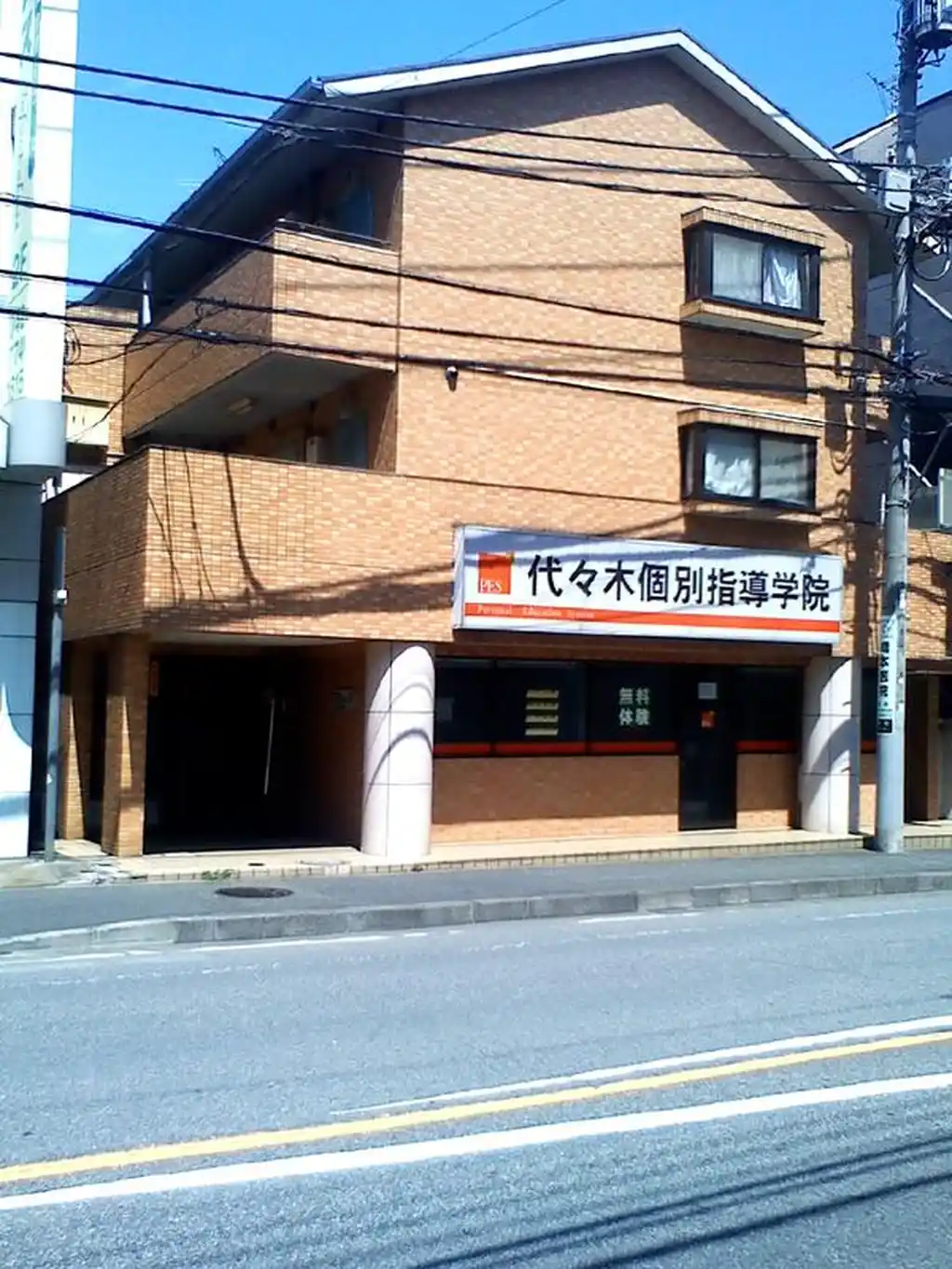 ステップイン88 外観