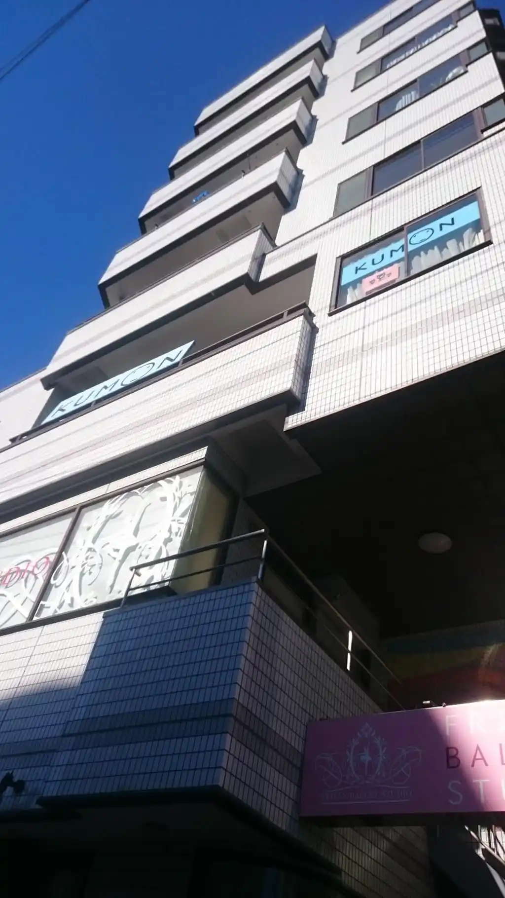 ヒカリハイツ王子 外観