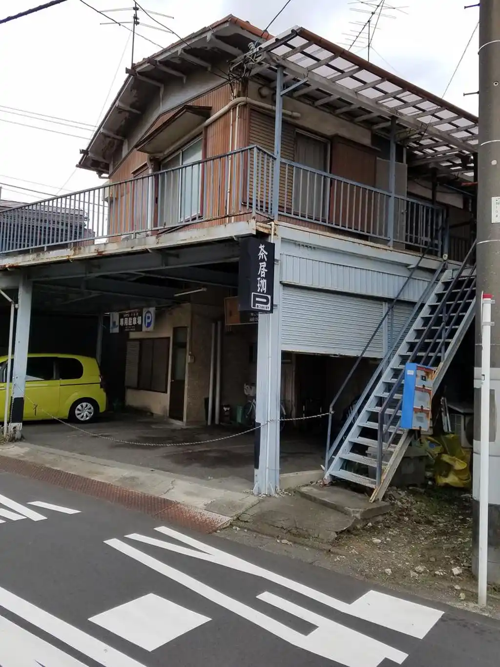 下田アパート 外観