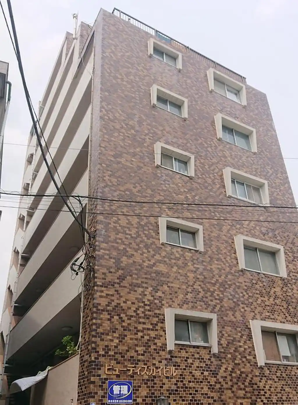 ビューティスカイビル 外観