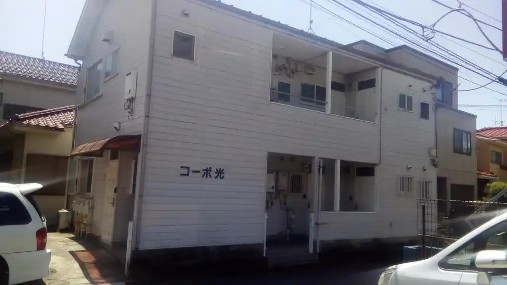 コーポ光 外観